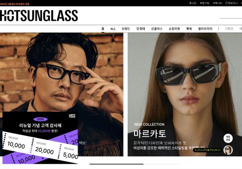 zase.hotsunglass.co.kr